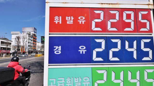 기름값 상승세 다소 둔화…정부 경고 효과 발했나