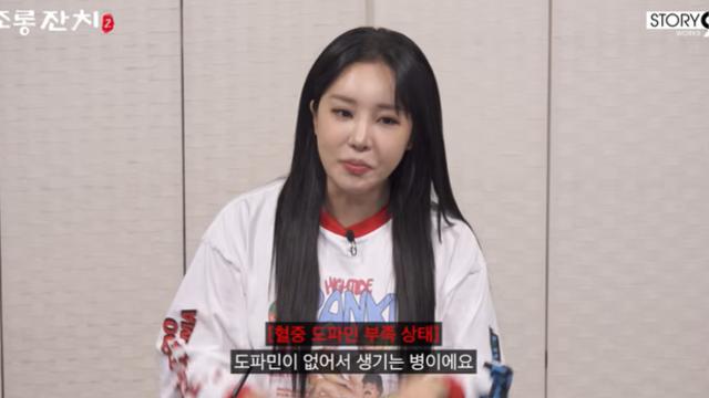 랄랄 “ADHD, 도파민 없어서 생기는 병...실밥도 직접 풀어”