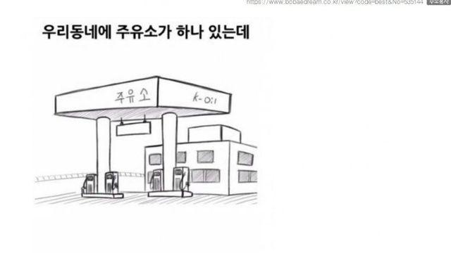 가장 크리에이티브하게 범죄자 된 썰