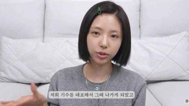 지드래곤과 열애설 '솔로지옥5' 김고은 