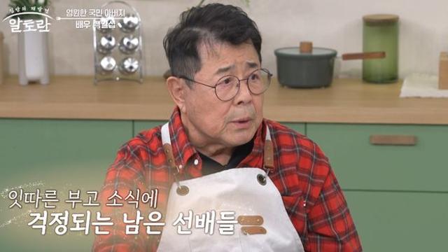 백일섭, '건강이상설' 최불암 걱정 