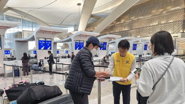 한국인 203명 태운 아부다비발 첫 정부 전세기 인천공항 도착