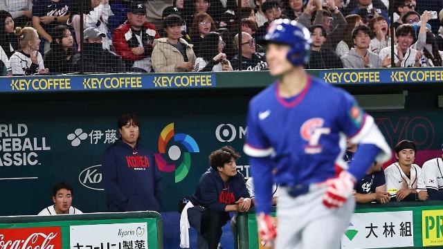 한국, WBC서 대만에 재역전패…9일 호주 이겨야 8강 '희망'
