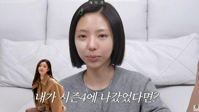 김고은, '솔로지옥4' 이시안 라이벌 될 뻔…