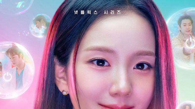 화제성도 실력이다…지수 ‘월간남친’, 글로벌 톱7 출발