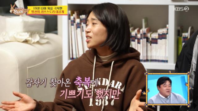 양준혁, 쌍둥이 아들 유산 아픔 고백하며 오열… 