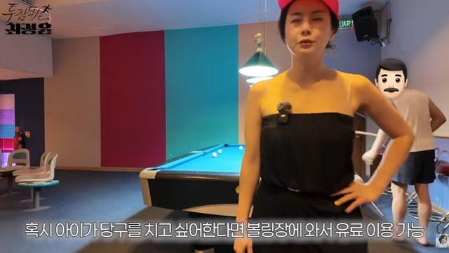 '재혼' 최정윤, '♥5살 연하' 남편 공개…뒷모습만 봐도 훈훈 