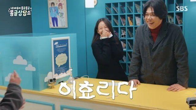 이효리, 실물 반응에 빵 터졌다…“화면이랑 달라요?”