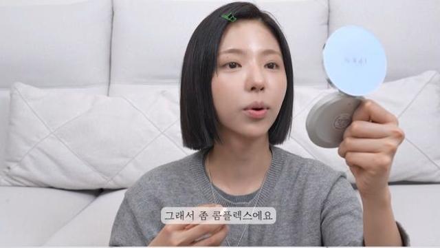 '지드래곤과 열애설' 김고은, 턱 돌려깍기 성형 의혹 해명 