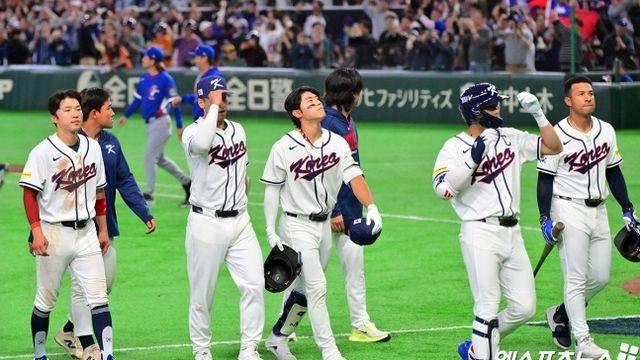 한국, 호주전 4실점 탈락? 연장 14회 가서 9-4로 이기면 8강 간다…머리 아픈 '경우의 수', 그래도 선공이라 희망 많다 [WBC]