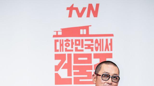 진짜 건물주 하정우 