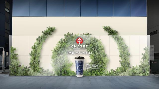 중국 밀크티 브랜드 글로벌 공략…'차지', 강남 등지에 매장
