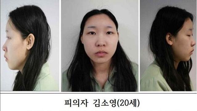 검찰, '강북 모텔 연쇄 살인' 피의자 20세 김소영 신상 공개