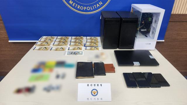 경찰, 700억원대 도박사이트 운영 일당 8명 적발…7명 구속