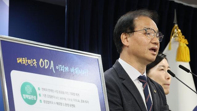 정부, 강호동 농협회장 등 '횡령·금품수수' 포착…수사 의뢰(종합)
