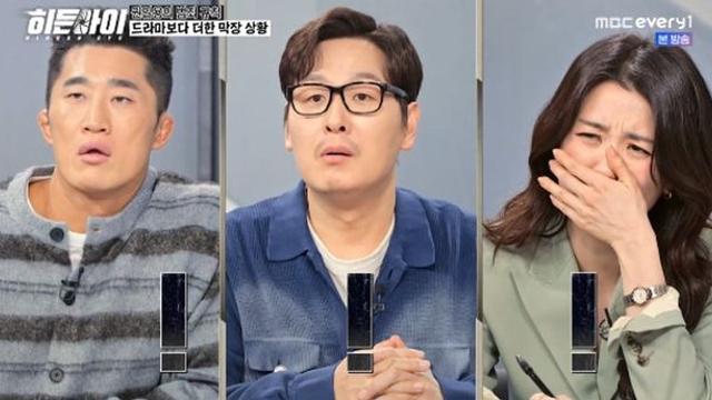 父 불륜현장 덮친 母子, 혼돈의 난투극…불륜녀 정체에 출연진 “소름” (‘히든아이’)