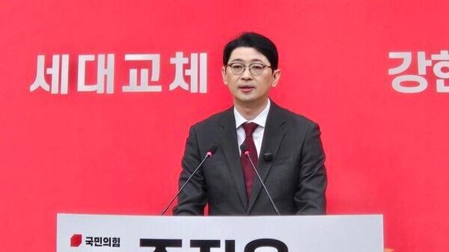 [현장] 주진우 “젊은 시장으로 강한 부산 만들 것”···부산시장 출마 선언