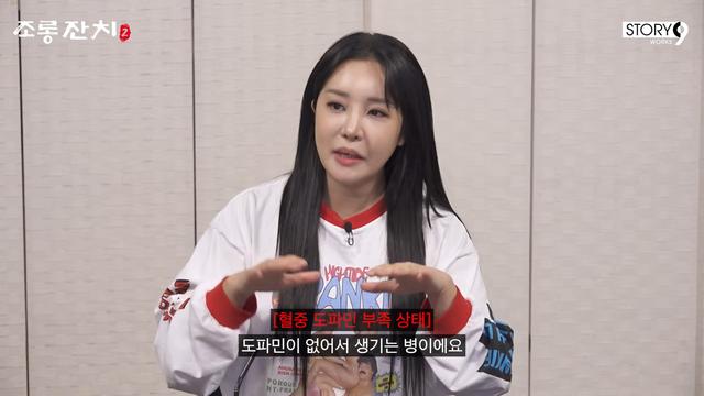 랄랄 “ADHD로 도파민 부족…실밥 직접 뽑다 볼 속에 들어가”