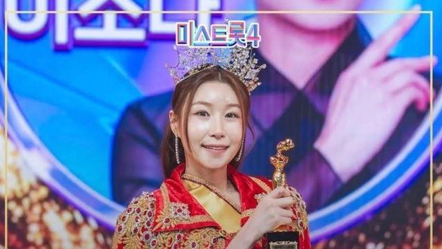 '미스트롯4' 이소나, 눈물의 우승 소감 