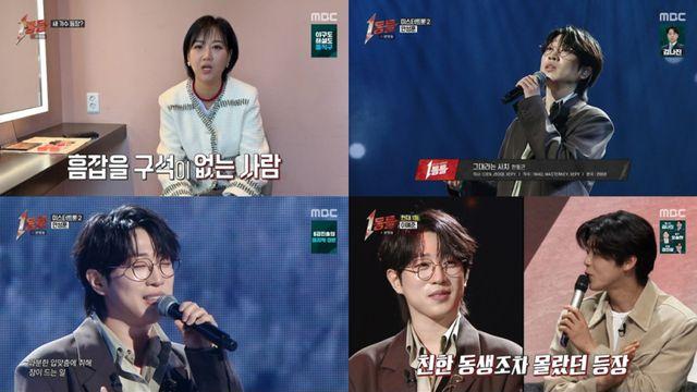 ‘미스터트롯2’ 1등 안성훈, ‘메기’로 등판해 판도 흘들었다 (1등들)