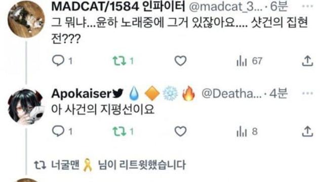 그게 제목이겟냐고ㅋㅋㅋ