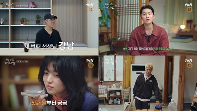 방과후 태리쌤 강남, 방과후 연극반 합류··· 예능감 만렙