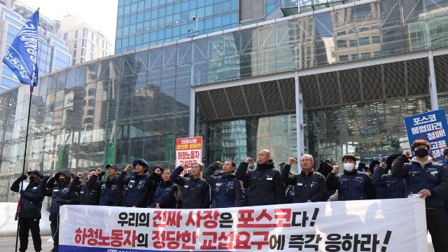 금속노조 광주전남지부 