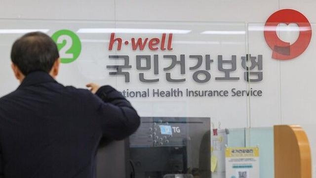 “집 한 채 있는데도”…은퇴 앞둔 50·60대, 건보료 공포에 ‘기형적 선택’