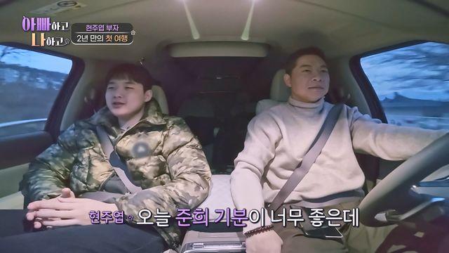 현주엽, 게임에 용돈 탕진한 子 위해 특단 조치…