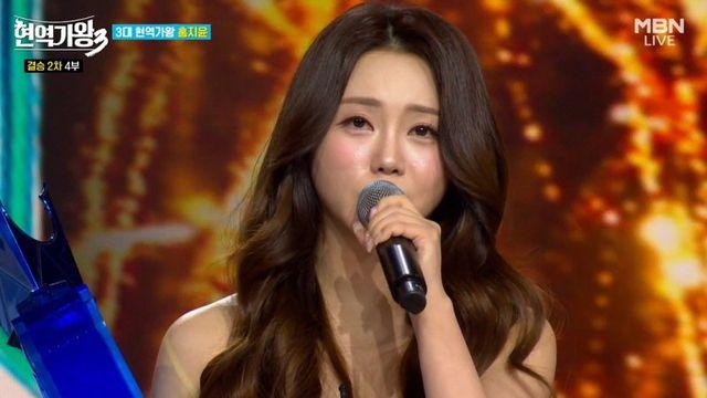 홍지윤, 눈물의 우승…‘현역가왕3’ 제3대 가왕 탄생
