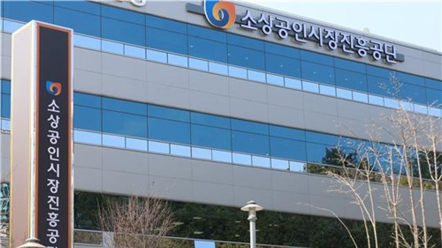 점포에 키오스크 설치한 소상공인에 최대 700만원 국비 지원