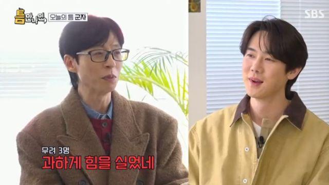 유재석, '신이랑' 적극 홍보...