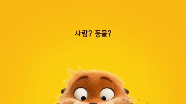 픽사, ‘호퍼스’로 자존심 회복…“오리지널 스토리 10년 만에 최고 기록”