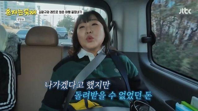 [TVis] 이수지, 전세사기 피해 고백 “4억원 못 돌려받아…세상 무너진 기분” (‘혼자는 못해’)