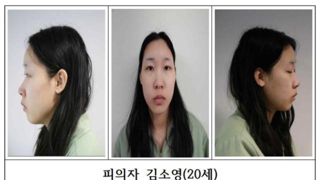 檢, '강북 모텔 연쇄 살인' 혐의 김소영 구속 기소