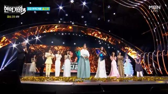 3대 가왕=홍지윤, 차지연 제치고 1억 주인공…