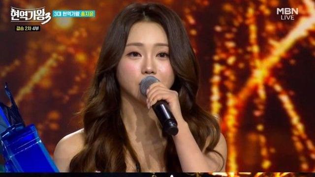 '현역가왕3' 최종 우승자 홍지연, 상금 1억...2~7위 순위 발표