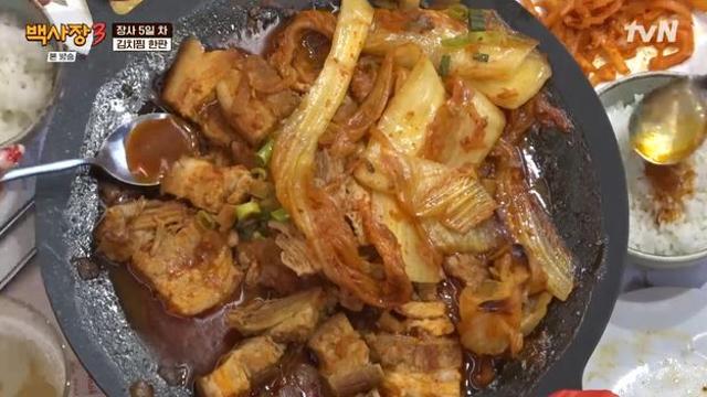 백종원, 매출 감소→김치찜·술빵 설욕 나섰다…佛 손님들 