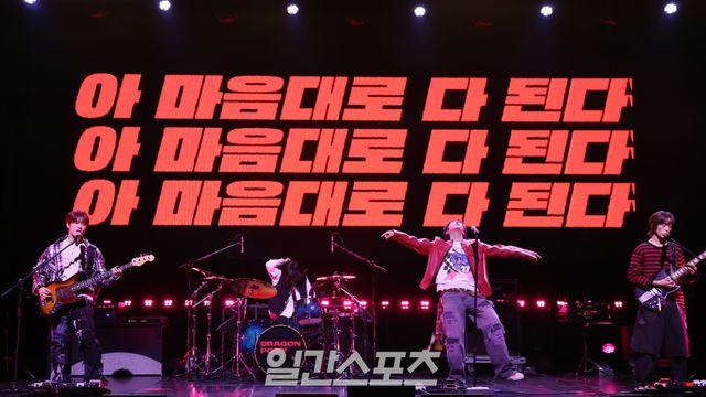 ‘컴백’ 드래곤포니 “’톱100 귀’ 유재석, 타이틀곡 듣고 잘 될 것 같다고”