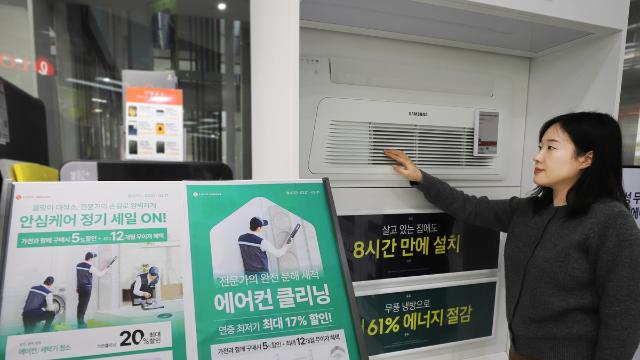 롯데하이마트, 이달 '안심케어'…