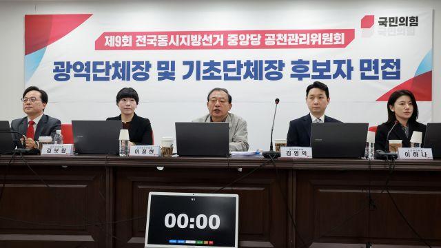 인천 여야, 단체장 후보 옥석 가린다…유정복 11일 면접 [6·3 스포트라이트]