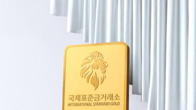 [오늘의 금값시세] 3월 10일 금시세(순금·24k)는?