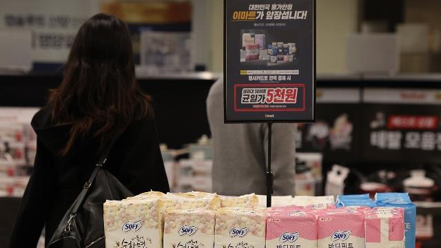 생리대 모든 여성에 무상 제공…'공공생리대 그냥드림' 시범사업