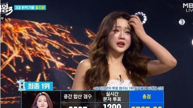 홍지윤, 타장르 톱티어 압살…'현역가왕3' 최종 1위 