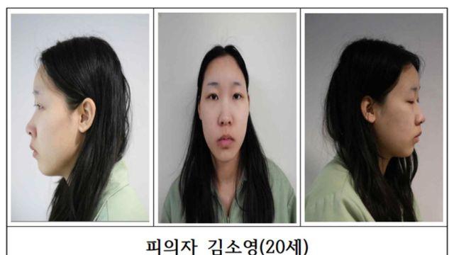 '모텔 약물 살인' 20대 여성 김소영 구속 기소