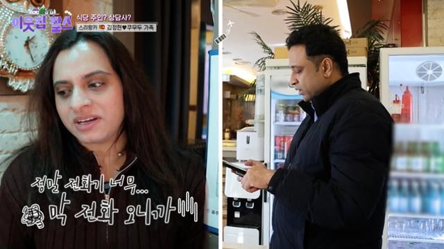 울산 스리랑카 식당의 비밀... 