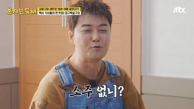 전현무 “키 큰 여자?” 질문에 진땀…한혜진 떠올랐나 “소주 달라” (혼자는 못 해)