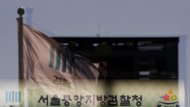 검찰, 야놀자·여기어때 압수수색…'광고·할인쿠폰 갑질' 조준(종합)