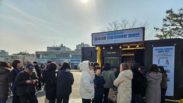 서울시농수산식품공사 강서지사, 산재 예방 위한 안전 캠페인 실시