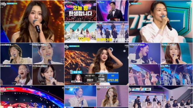 '현역가왕3' 우승자는 홍지윤...최종 순위 2위 차지연·3위 이수연